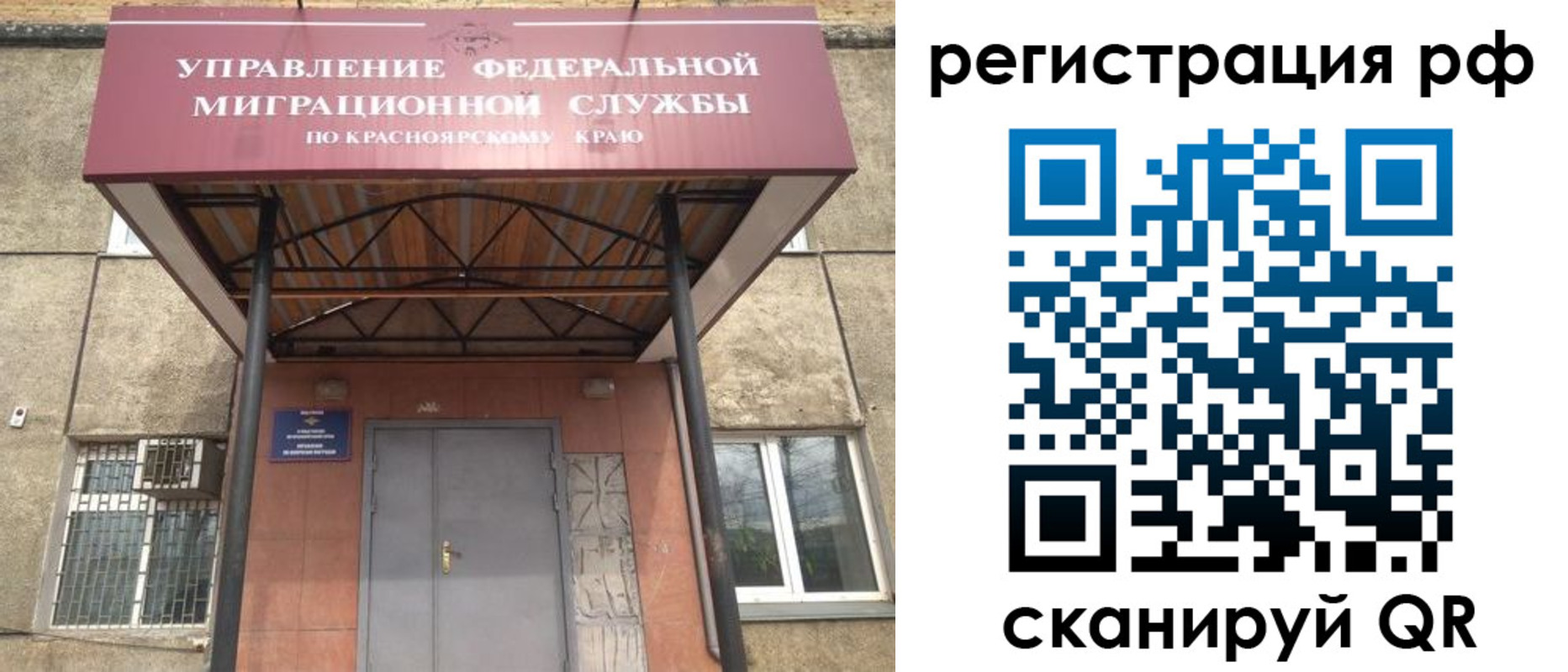 временная регистрация собственник в Коми