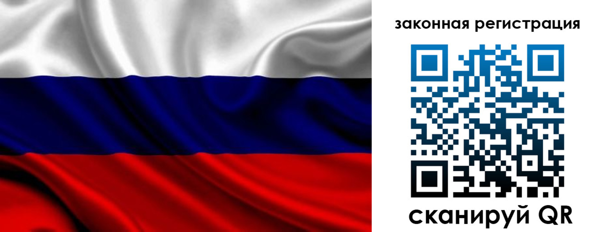 временная регистрация надежно в Коми