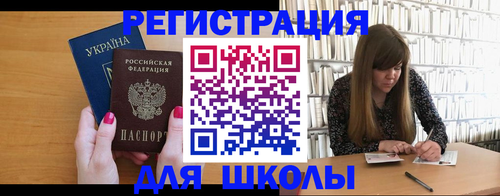 где прописаться в Коми