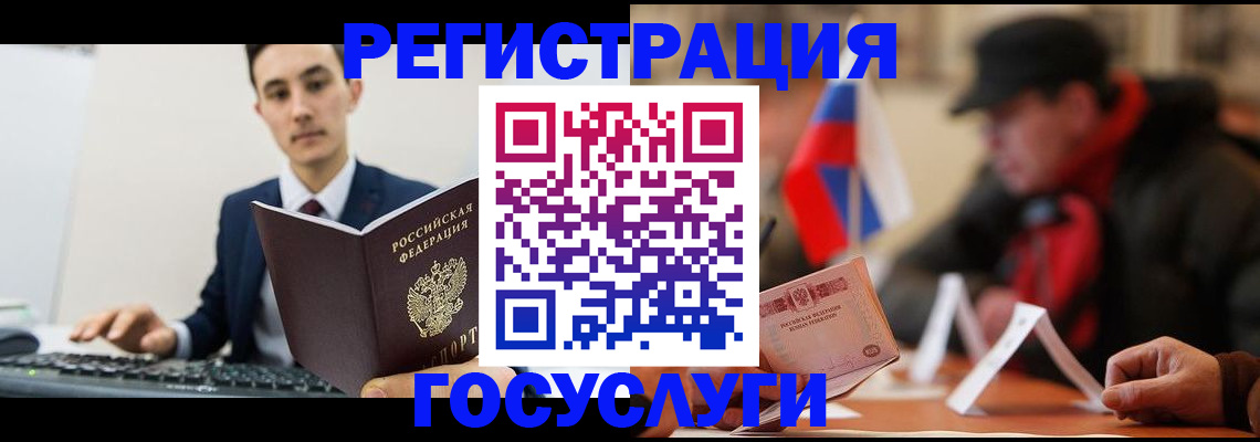 прописка иностранных граждан в Коми
