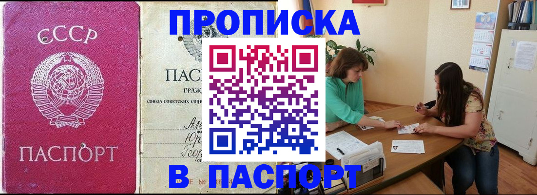 регистрация для дет. сада в Коми