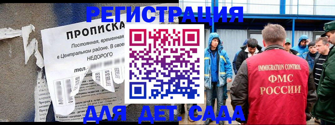пропишу в квартире в Коми